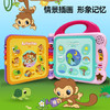 伟易达（Vtech）早教机英语启蒙100词点读学习机有声书儿童玩具男孩女孩生日礼物 商品缩略图4