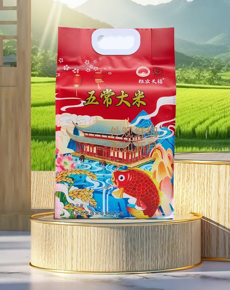【粒农天禧 正宗五常大米】GB/T19266，符合标准！！优质一等五常大米，口感软糯香甜，颗粒饱满，米味清香！