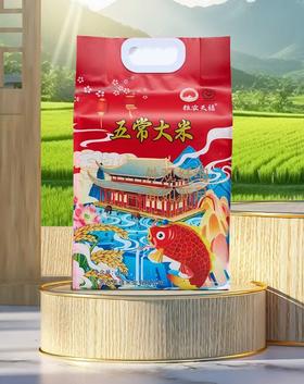 【粒农天禧 正宗五常大米】GB/T19266，符合标准！！优质一等五常大米，口感软糯香甜，颗粒饱满，米味清香！