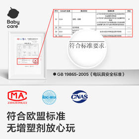 babycare啄木鸟电动射水玩具儿童戏水男女孩夏季户外沙滩洗澡水枪-脉冲橙