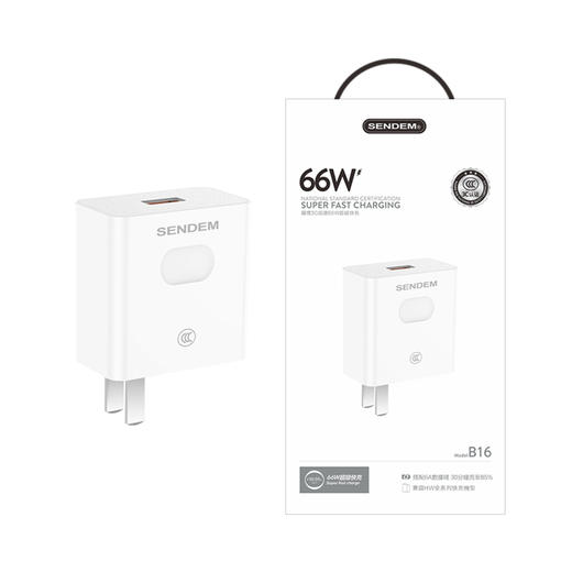 66w快充 国标3c华为专充 商品图2