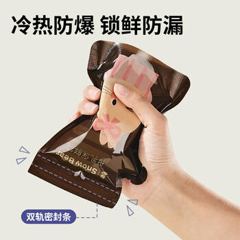 小白熊SnowBear遮光储奶袋母乳一次性储存袋小容量200ML/30片8821 商品图4