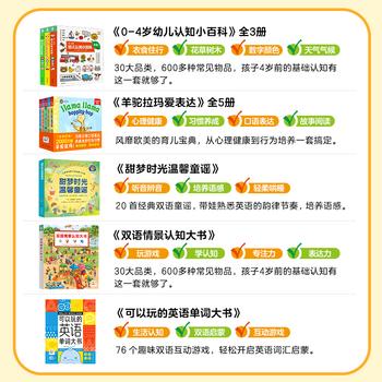 PIYO PEN小鸡球球智能点读笔32G幼儿双语启蒙早教男孩女孩玩具生日礼物 商品图2
