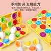 马丁兄弟形状配对玩具婴儿鸡蛋玩具宝宝蒙氏早教玩具聪明蛋配对板12只形状 商品缩略图8