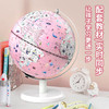 梦多福AR地球仪3d立体学生用男孩生日礼物开学礼物儿童玩具中小学生智能 商品缩略图4