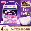 七度空间3+1片M-L码超薄萌睡裤装QKC8904【一箱请拍12包】 商品缩略图0