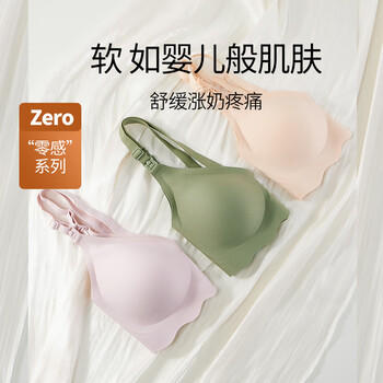 婧麒（JOYNCLEON）孕妇哺乳内衣怀孕期产后喂奶专用聚拢文胸 素肌肤 L码 Jwx72748 商品图1