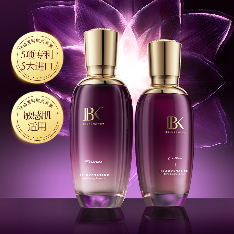 Bling Kira还幼凝时赋活紧颜精萃液+乳（130ml+110ml）