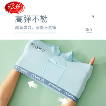 浪莎（LangSha）儿童内裤男童内裤5A抑菌平角短裤中大童青少年内裤4条装 170 商品图2