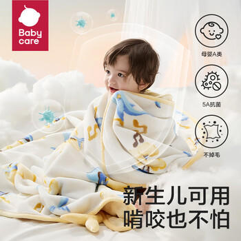 babycare婴儿毛毯抑菌绒毯双层儿童幼儿园被咘咘熊猫白 110*140 商品图5