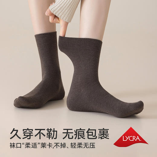 狂野橘子 · 男女自发热袜 / 纯棉保暖袜，2025升级款，10A抗菌，加厚保暖，定染秋冬百搭色系 商品图4