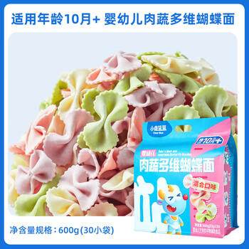 小鹿蓝蓝婴幼儿面条 肉蔬多维蝴蝶面600g含30小袋婴儿辅食营养面超值装 商品图1