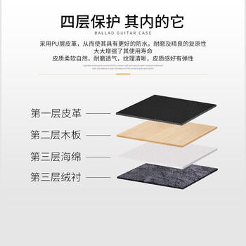 莫森（MOSEN）MS-41H吉他琴盒手提式防水防震吉它琴箱 40寸41寸箱包 木质专业款 商品图6