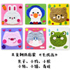 迪漫奇手工毛线画刺绣儿童卡通动物戳戳乐幼儿材料包制作过家家玩具 商品缩略图1