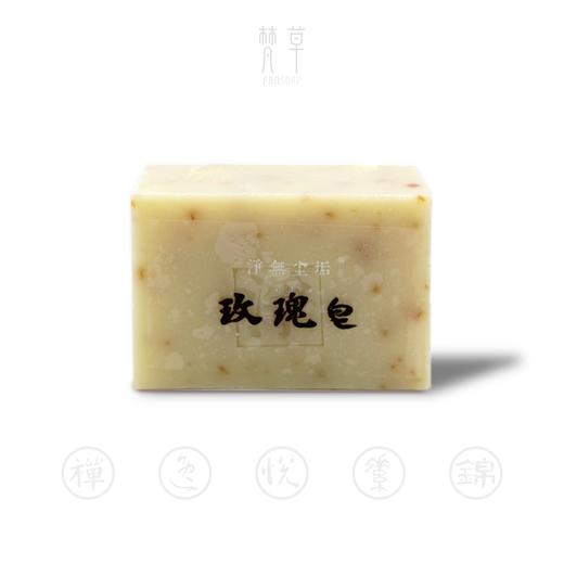 【玫瑰皂】温和清洁肌肤 商品图2