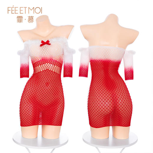 【情趣内衣】霏慕 绒羽撩心渐变透视网衣裙ZY156 商品图10