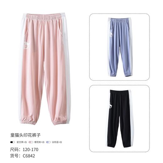 【春夏儿童款T恤、裤子合集】多种款式任选 商品图4