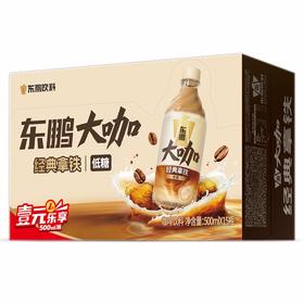 【3月】东鹏大咖500mlx15