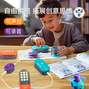Toylezhi电子电路积木益智儿童玩具科学实验拼装3-6-9-12岁男孩生日礼物 商品图2