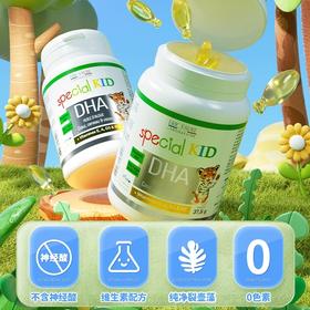 法国艾瑞可宝宝dha藻油婴儿婴幼儿海藻油儿童大脑营养非鱼肝油dha