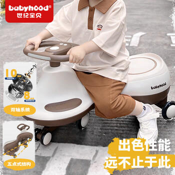 世纪宝贝（babyhood）儿童扭扭车1-6岁宝宝摇摇车大人可坐宝宝礼物玩具车 音乐款太空灰 商品图0