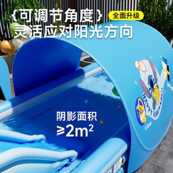 川岛熊儿童史迪仔游泳池宝宝小孩室内外家用电动玩具洗澡戏水池遮阳棚 商品图5