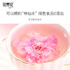 烘干玫瑰花冠茶 整朵重瓣红玫瑰 商品缩略图6