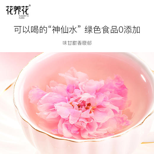 烘干玫瑰花冠茶 整朵重瓣红玫瑰 商品图6