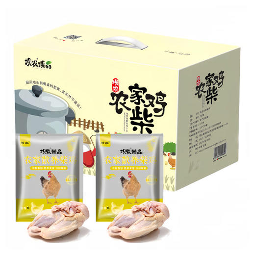 坝农坝上草原农家散养溜达鸡柴鸡精选 2只/箱 （净重2500g） 商品图0