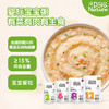 哆啦大自然 婴幼儿辅食粥多口味150g*7 宝宝即食营养便携外出辅食粥 9-12月 商品缩略图3