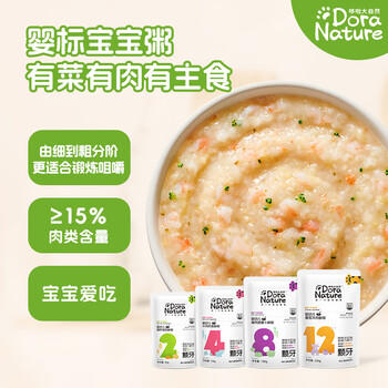哆啦大自然 婴幼儿辅食粥多口味150g*7 宝宝即食营养便携外出辅食粥 9-12月 商品图3