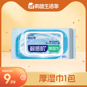 舒比奇亲体厚湿巾