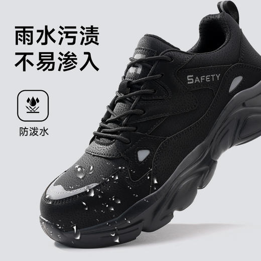 新品防砸防刺安全鞋钢包头劳保鞋工作鞋橡塑底轻便款 商品图4
