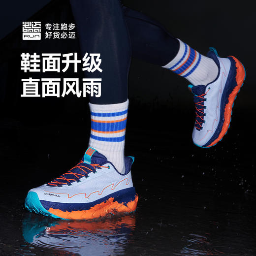 必迈远征者陆巡全天候跑鞋秋冬跑步训练骑行防风防泼水韧弹运动鞋 商品图3