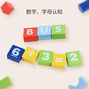 QZMEDU108粒大颗粒积木玩具木质拼插男孩女孩桶装儿童早教益智生日礼物 商品图5