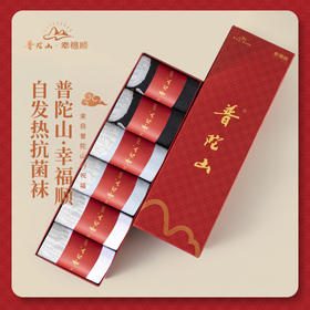 男款6双/盒(颜色固定)(25322)基地直邮