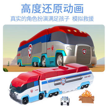 汪汪队立大功（PAW PATROL）救援车男孩女孩生日礼物玩具合金大型救援车不含合金材质 商品图3