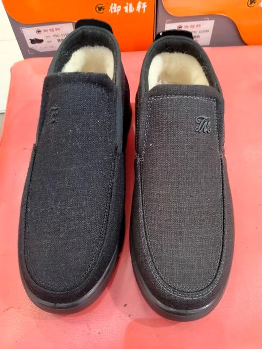 老北京御福轩 商品图0