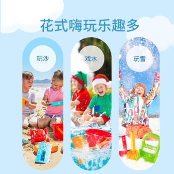 Hape(德国)儿童沙滩玩具加大加厚玩沙戏水玩雪9件套送收纳袋suit0079 商品图3