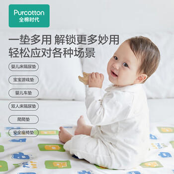 全棉时代婴儿针织复合隔尿垫纯棉可洗防水透气床单加大  飞行日记90×70cm 商品图0