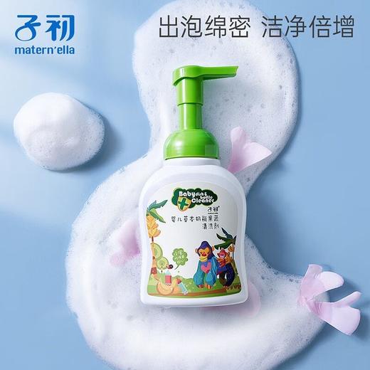 子初果蔬清洁剂250ml*3瓶 商品图1