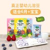 碧欧奇溶豆类合集 商品缩略图0