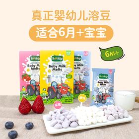 碧欧奇溶豆类合集