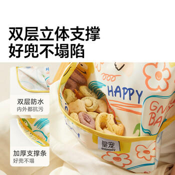 皇宠儿童罩衣吃饭防水防脏婴儿辅食围兜反穿衣 格格小屋 商品图2