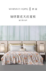 whinny/惠谊清新莱赛尔纤维天丝™印花 锦绣繁花抗菌纤维夏被 商品缩略图0