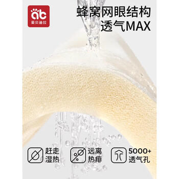 爱贝迪拉婴儿定型枕0到6个月以上纠正头型矫正防偏头1岁3硅胶新生宝宝枕头 商品图4