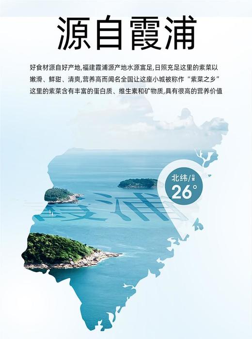 【有机认证 头水紫菜】免撕易保存  新鲜脆嫩  口感鲜美  50g*3罐装 商品图1