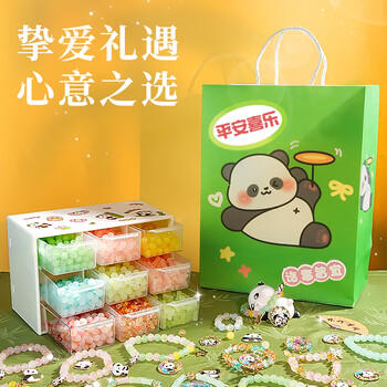 皇恩熊猫串珠手链DIY首饰手工制作儿童玩具女孩6-10岁7-12生日礼物15 商品图4