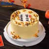 6英寸重阳节动物奶油蛋糕4选1 商品缩略图2