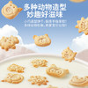 小鹿蓝蓝婴幼儿有机树莓椰子饼干宝宝儿童零食强化钙铁锌80g 10月+ 商品缩略图0